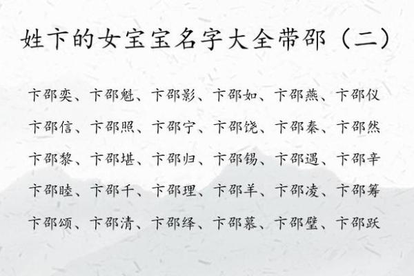 给宝宝取名字的关键原则