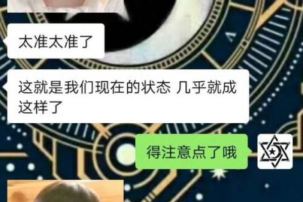 八字中桃花多重如何解读情感复杂性