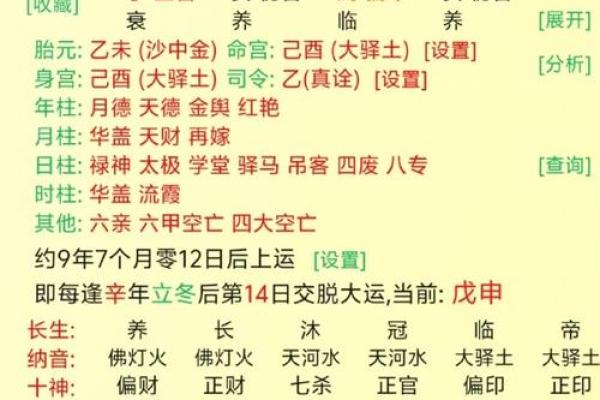 八字过弱时如何提升个人运势