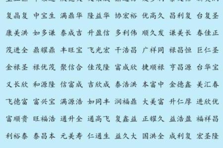 公司名起名大全：如何选择一个寓意深远的企业名称