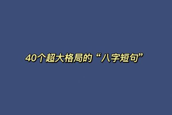 什么样的八字容易成为和尚命的关键特征分析