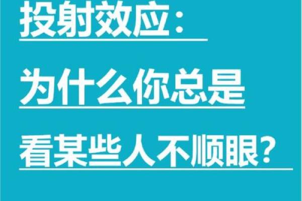 理解相配度：为什么某些人总是更加合拍