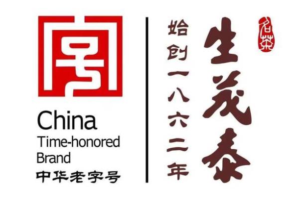 茂字公司起名技巧与创意，如何打造富有活力的品牌名称