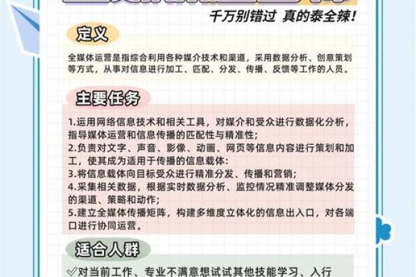 从创意到实践：如何为网络运营公司命名