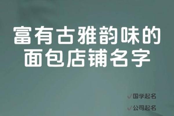 创意婚庆公司起名指南 让你的品牌脱颖而出