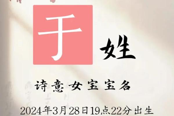 姓于男孩名字大全，彰显独特气质