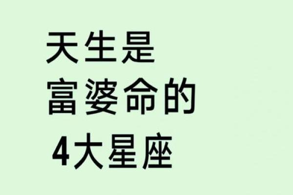 女生是水命的命理象征与性格分析