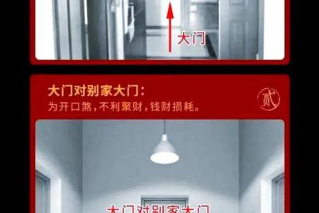 避免家居风水影响男人事业发展的关键禁忌